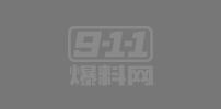 6月5日🔥热门吃瓜事件TOP5 深圳宝安高冷御姐恋爱期间男友性爱私拍流出 现实版三英战吕布 性感老板娘单挑三位外商